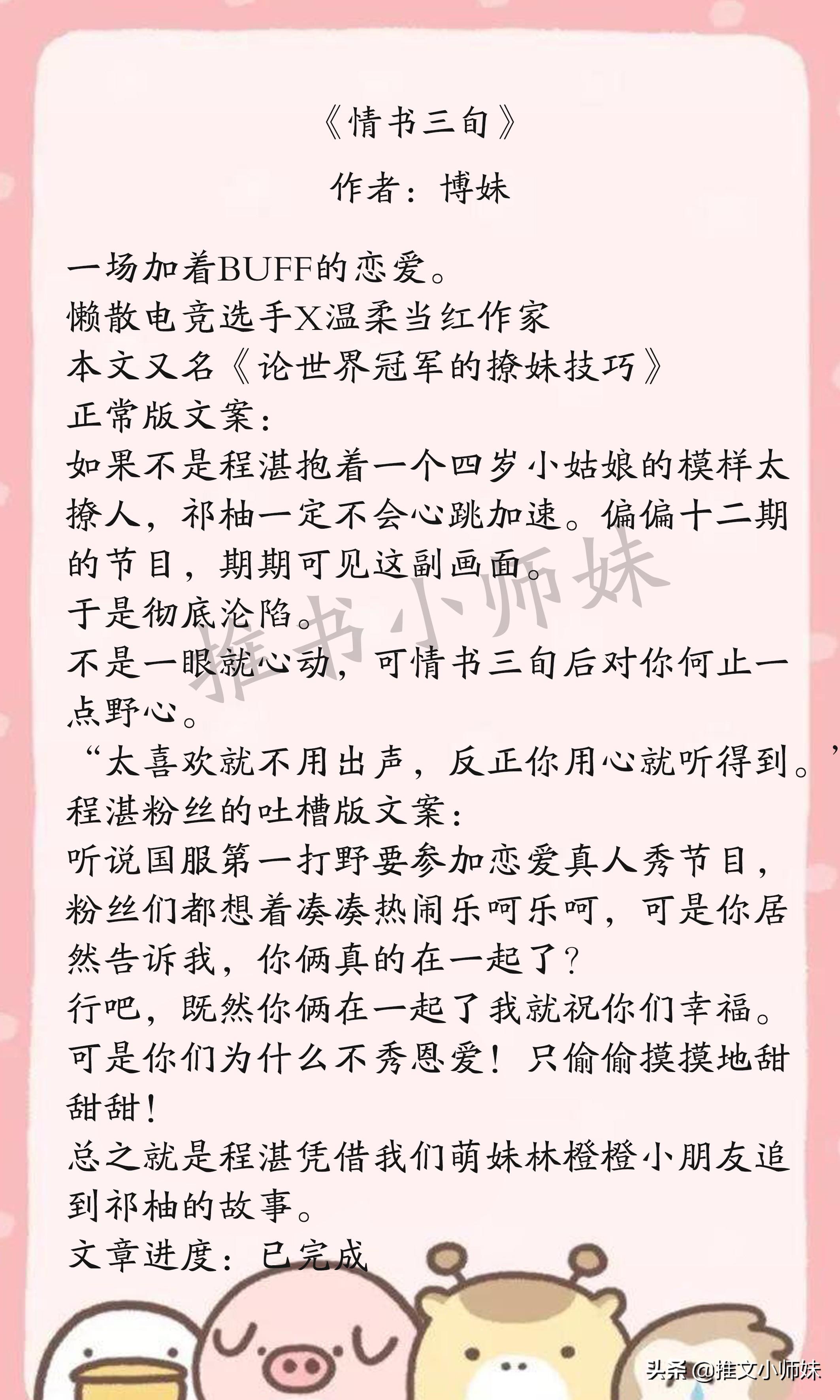 最新高分文，探索學(xué)術(shù)巔峰的奧秘，最新高分文，揭秘學(xué)術(shù)巔峰的奧秘探索