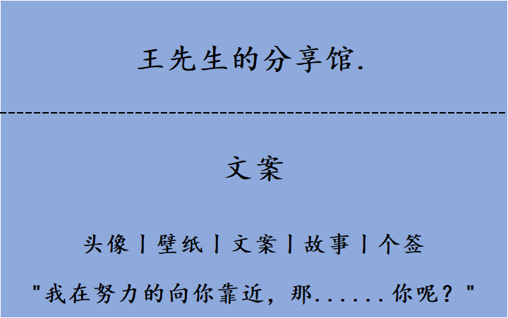 最新未定文案，探索未知，期待未來，探索未知領(lǐng)域，未來值得期待的新篇章