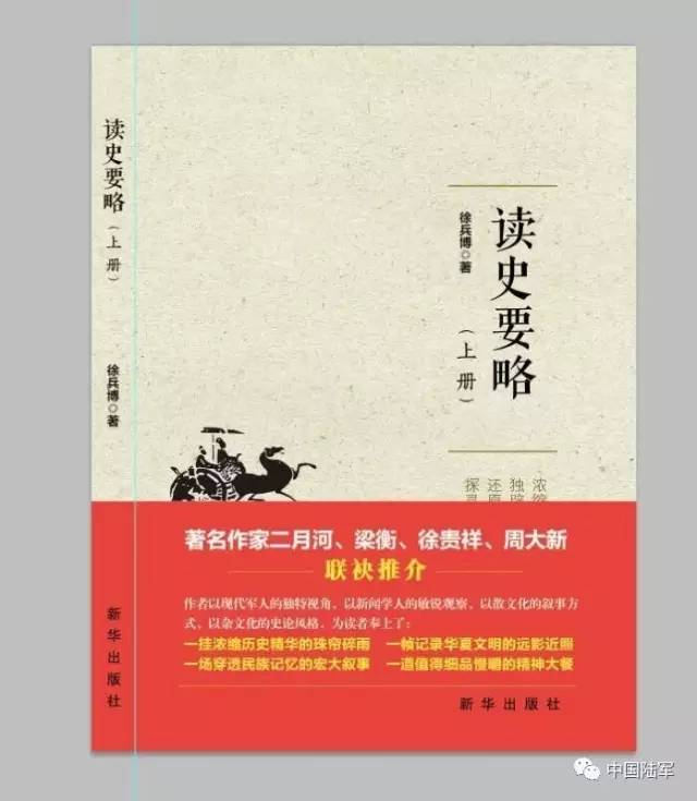 最新歷史專著，揭示歷史的深層脈絡(luò)，歷史深層脈絡(luò)揭秘，最新專著揭示歷史真相