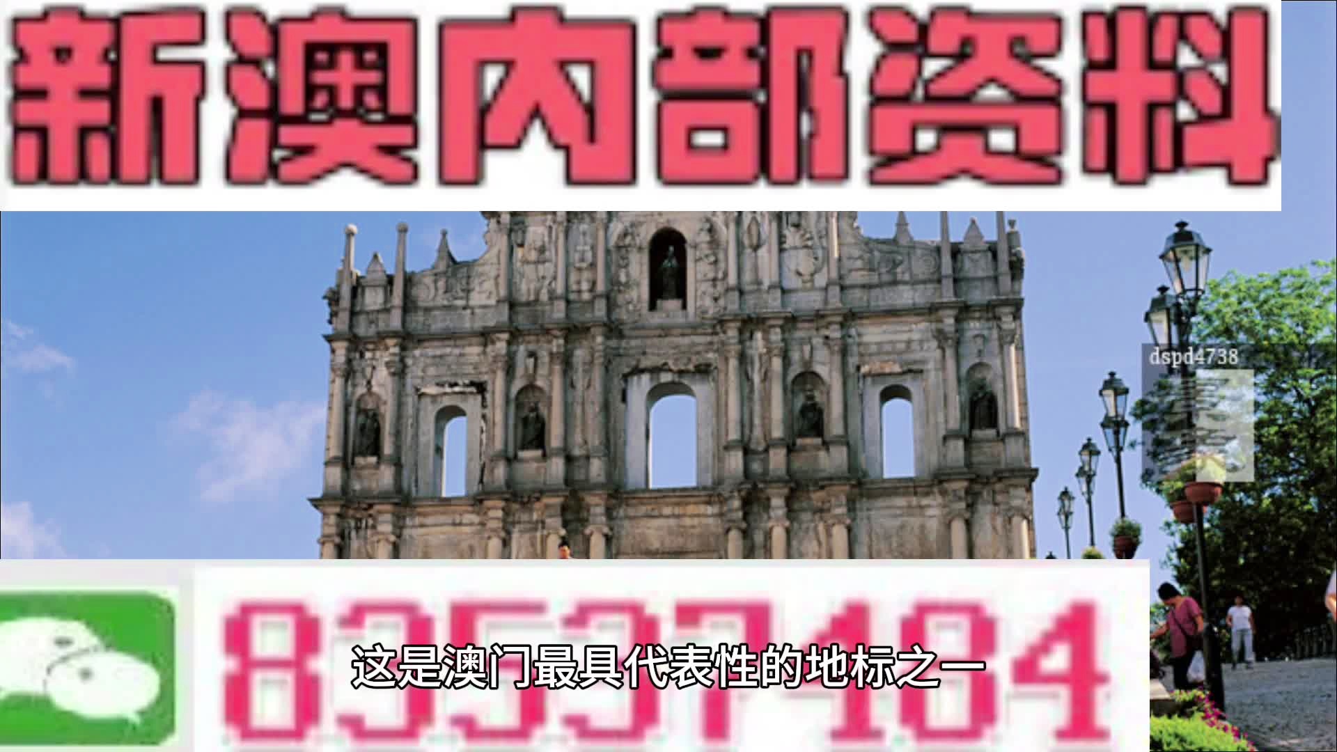 澳門最準(zhǔn)的資料免費公開，探索與揭秘，澳門資料揭秘，探索真相需警惕法律風(fēng)險，免費公開需謹(jǐn)慎對待