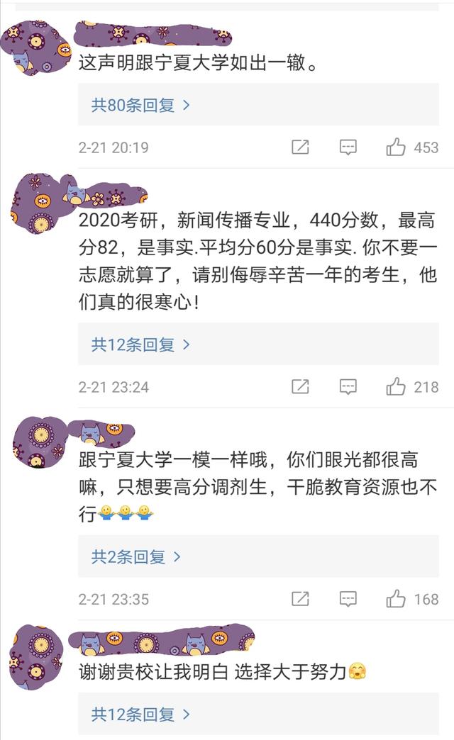 官方辟謠考研的天要塌了爆，一場信息的風暴與真相的追尋，考研天塌謠言辟謠，信息風暴背后的真相追尋