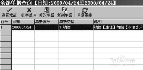 管家婆204年資料一肖配成龍——揭秘神秘命運(yùn)之輪背后的秘密，揭秘命運(yùn)之輪背后的秘密，管家婆資料與成龍生肖的傳奇聯(lián)系