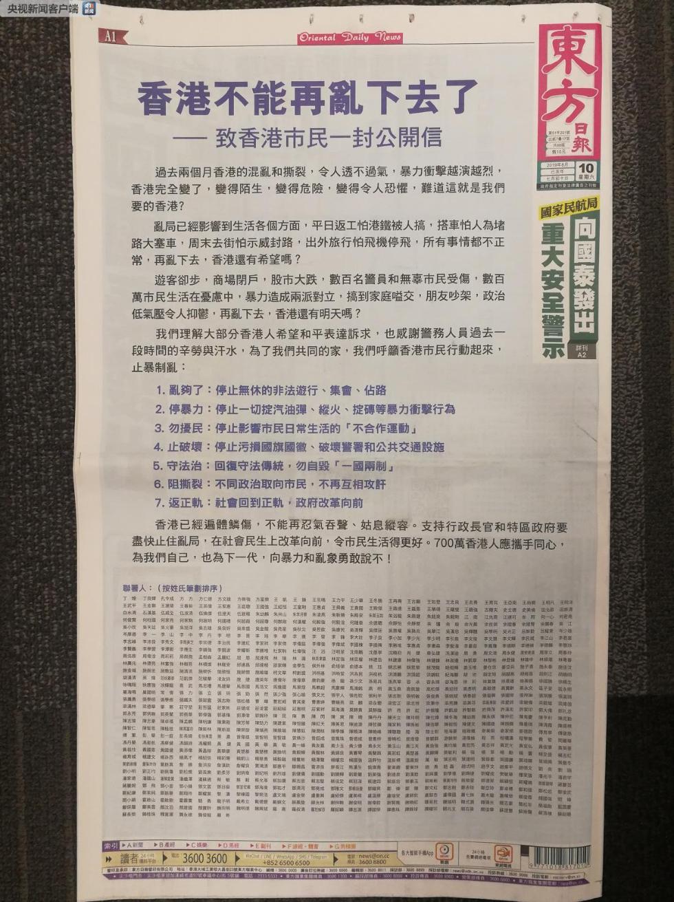 香港資料大全正版資料2024年免費(fèi)，深入了解香港的多元魅力與實用資訊，香港實用資訊與多元魅力深度解析（2024年正版資料免費(fèi)）