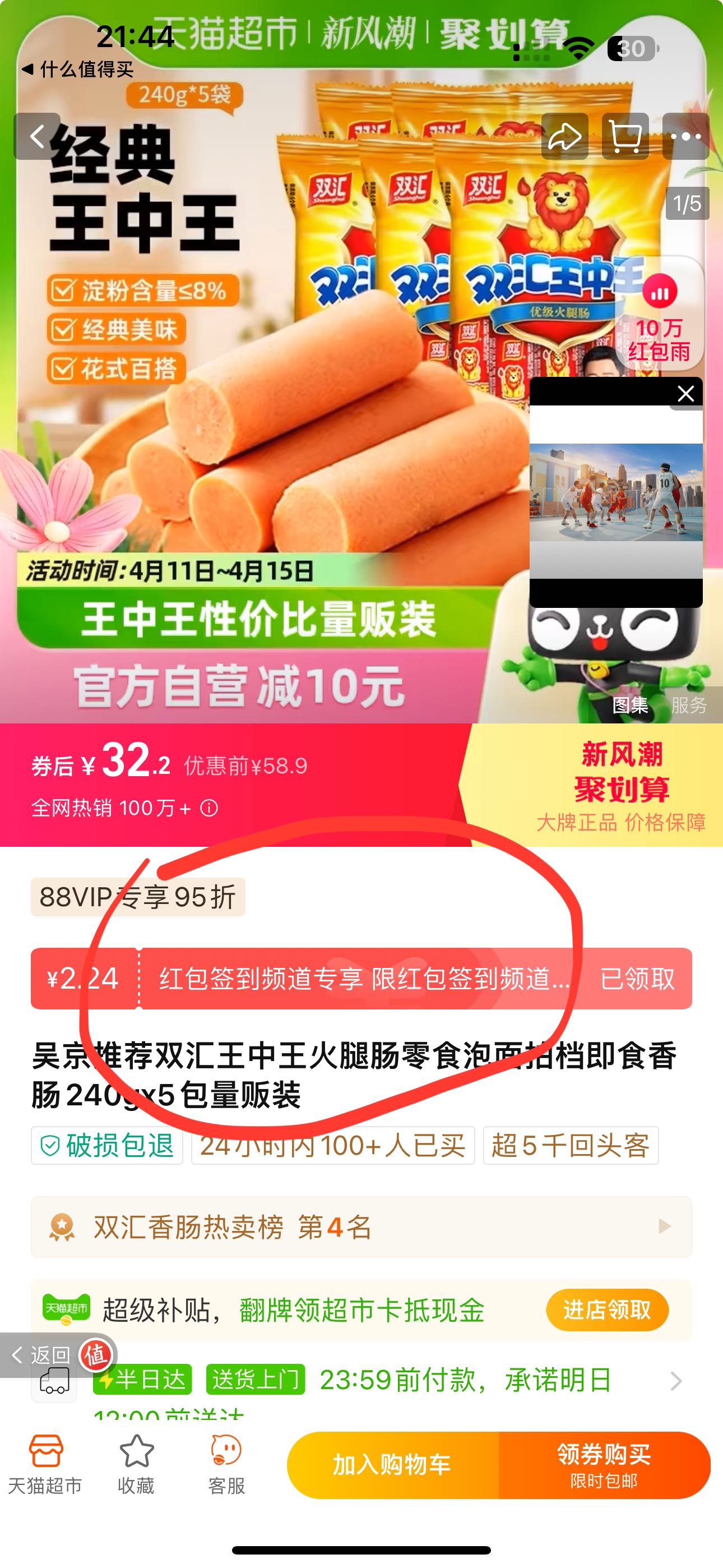 揭秘王中王免費提供護欄背后的故事，660678的傳奇之旅，揭秘傳奇之旅，王中王免費提供護欄背后的故事