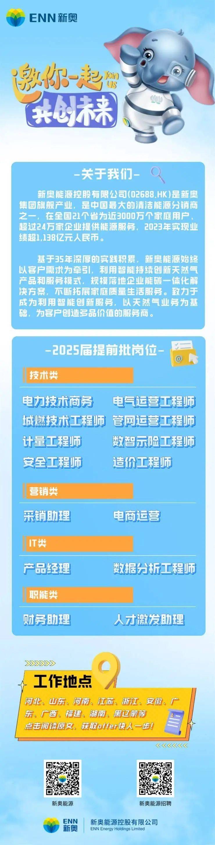 新奧門天天開獎資料大全與違法犯罪問題，新奧門天天開獎資料與違法犯罪問題探討