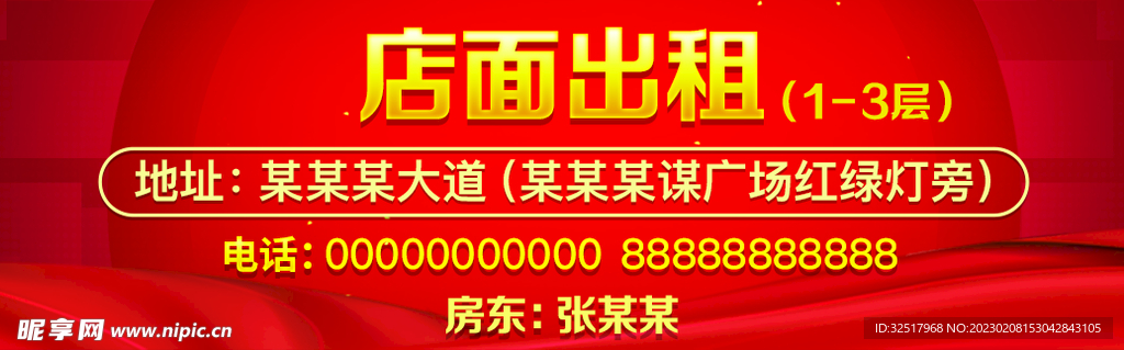 上虞店鋪出租最新信息概覽，上虞店鋪出租最新信息全覽