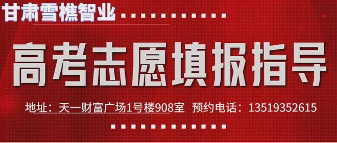 民勤招聘最新動態(tài)，行業(yè)趨勢與求職指南，民勤招聘最新動態(tài)，行業(yè)趨勢與求職指南全解析