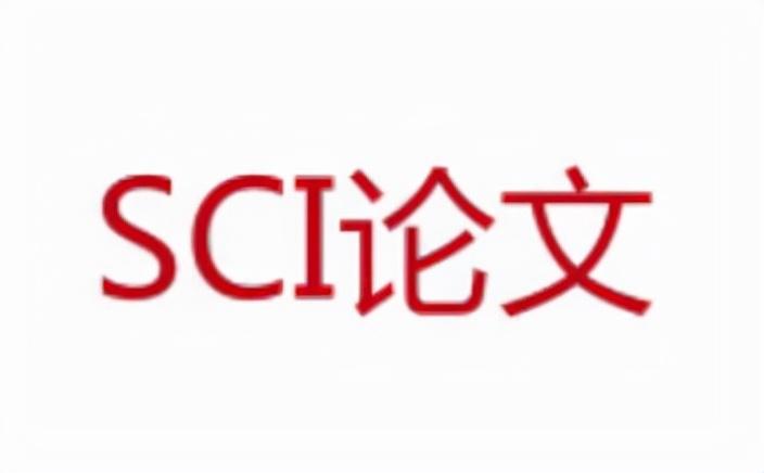 最新SCI分區(qū)，理解其變化與影響，最新SCI分區(qū)變化及其影響解讀