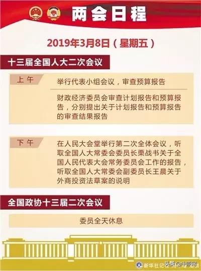 澳門天天免費精準(zhǔn)大全,實效性解析解讀_專屬版44.769