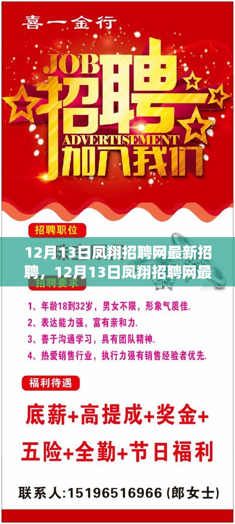 寶雞最新兼職，探索與機(jī)遇，寶雞兼職新機(jī)遇，探索與發(fā)現(xiàn)