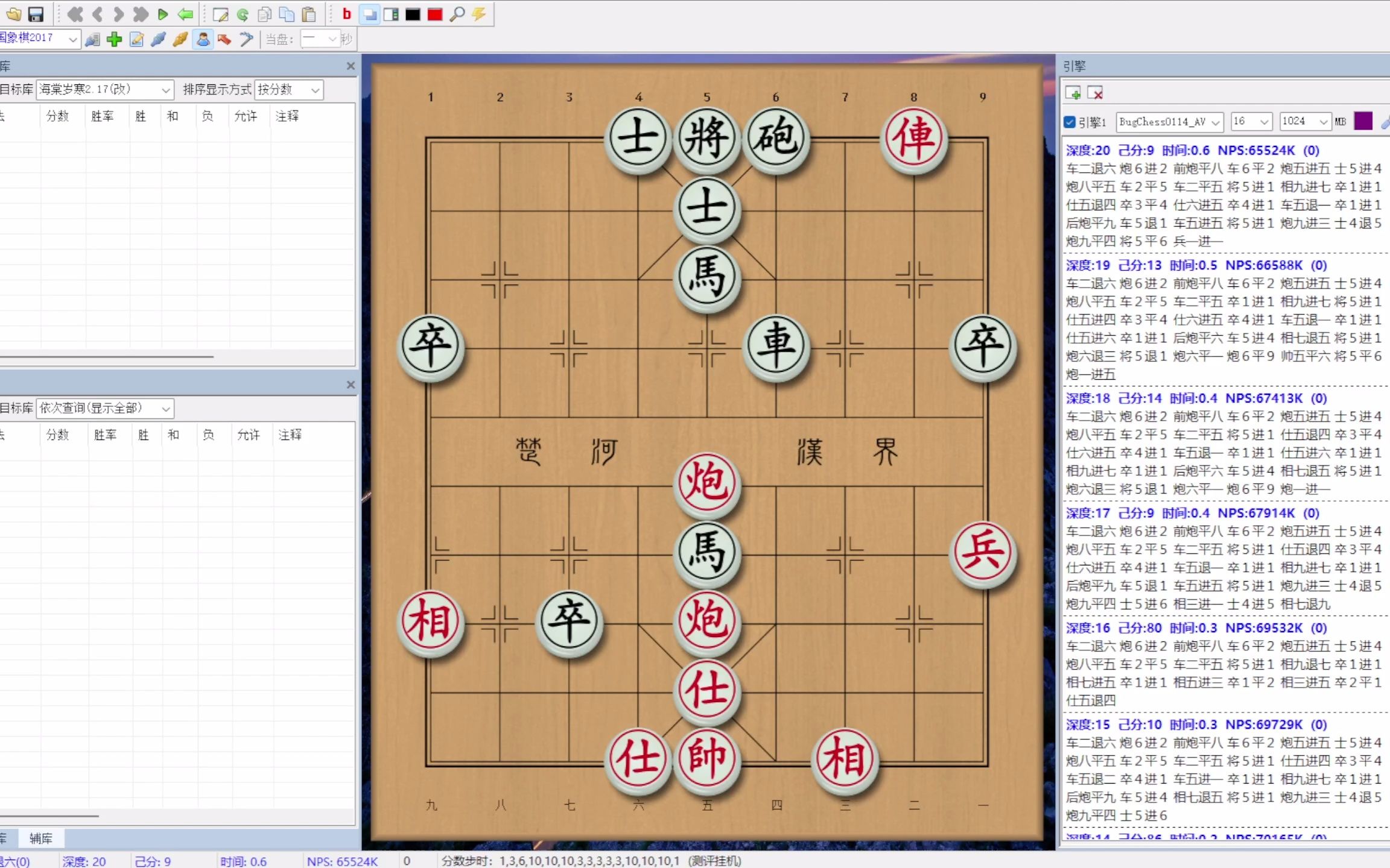 象棋旋風(fēng)最新動(dòng)態(tài)與趨勢(shì)分析，象棋旋風(fēng)最新動(dòng)態(tài)與趨勢(shì)解析