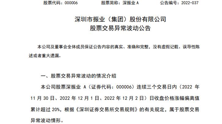 榮耀借殼首選曝光新，揭秘科技與商業(yè)的完美結(jié)合，榮耀借殼新動向揭秘，科技與商業(yè)的完美結(jié)合之道