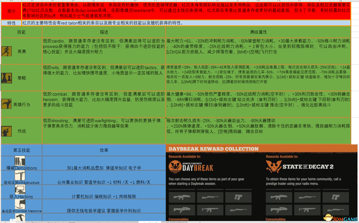 新澳天天開獎(jiǎng)資料大全下載安裝,最新方案解析_android68.52