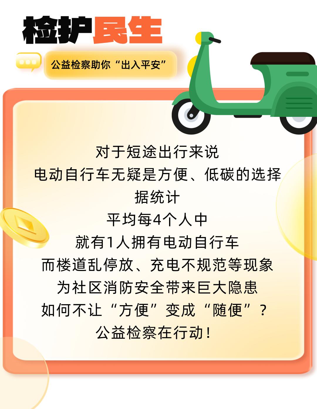 中南財經(jīng)政法大學(xué)電動車管理新規(guī)，構(gòu)建綠色校園，保障學(xué)生安全，中南財經(jīng)政法大學(xué)實施電動車管理新規(guī)，助力構(gòu)建綠色校園并保障學(xué)生安全