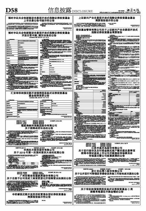 證券公司指數(shù)漲勢強(qiáng)勁，漲幅達(dá)2.42%——市場走勢分析與展望，證券公司指數(shù)強(qiáng)勁漲勢達(dá)2.42%，市場走勢深度分析與展望