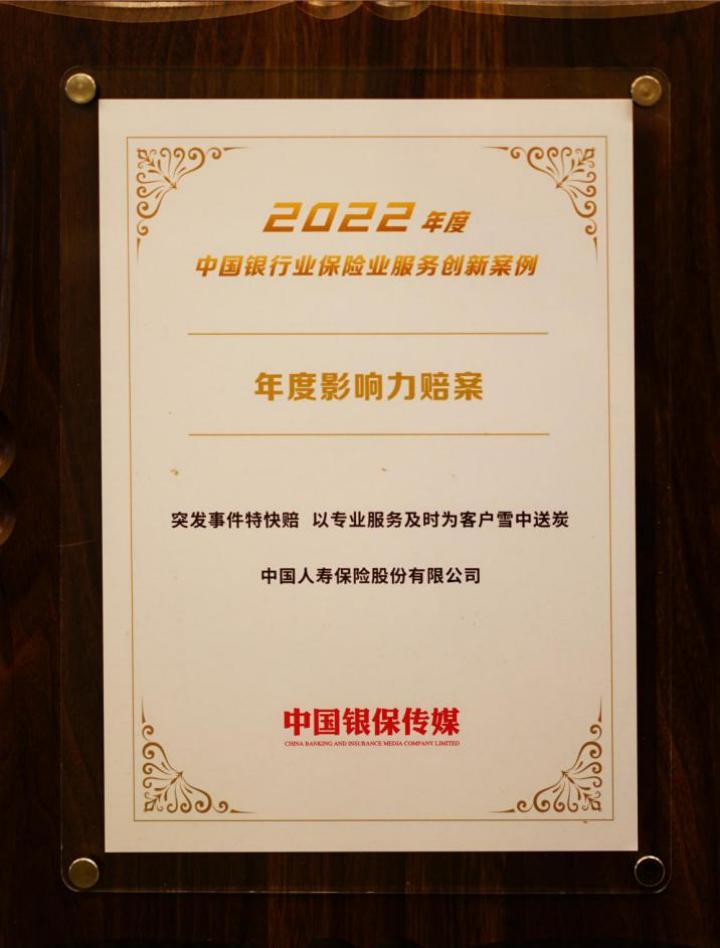 2023年央企重組并購(gòu)股票一覽，2023年央企重組并購(gòu)股票概覽