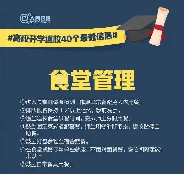 關(guān)于600630的最新消息全面解析，最新消息解析，聚焦600630的全面解讀