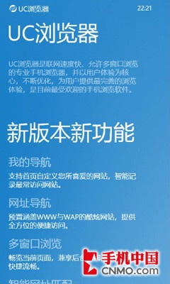 UC最新內(nèi)核，引領(lǐng)瀏覽器技術(shù)的革新之路，UC最新內(nèi)核，引領(lǐng)瀏覽器技術(shù)革新風(fēng)潮