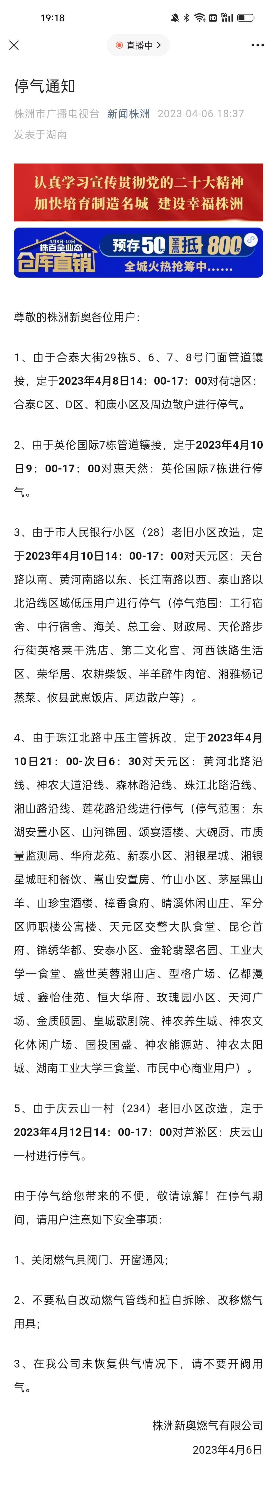 新奧門天天開獎資料大全與違法犯罪問題，新奧門天天開獎資料與違法犯罪問題探討