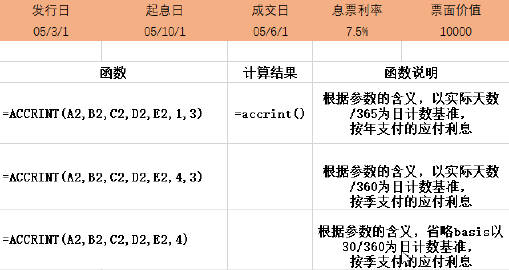 澳門六開獎結(jié)果資料,數(shù)據(jù)支持方案解析_Linux67.710