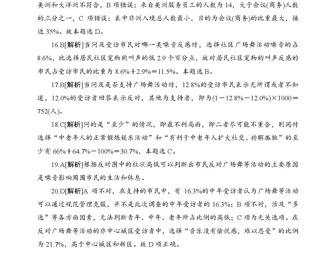 迎接未來，共享知識財富——2024正版資料免費公開，迎接未來，共享知識財富，正版資料免費公開助力知識傳播與發(fā)展