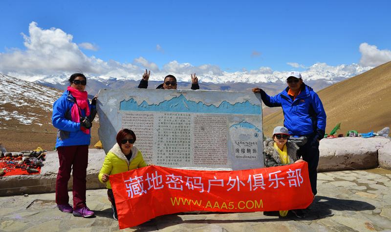 拉薩到珠峰大本營跟團旅游，一場心靈與自然的對話之旅，拉薩至珠峰大本營跟團游，心靈與自然的對話之旅