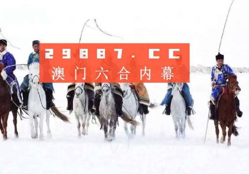 澳門開獎結(jié)果2023年分析與展望，澳門開獎結(jié)果分析與展望，2023年展望報告