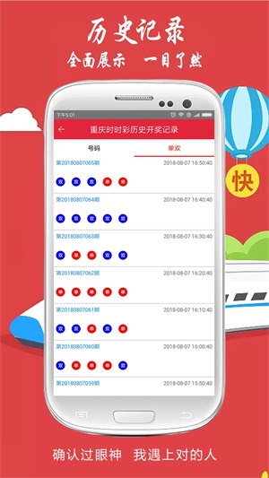 新澳今晚開獎結(jié)果查詢——揭開幸運之門的秘密，新澳今晚開獎結(jié)果揭曉，揭開幸運之門神秘面紗