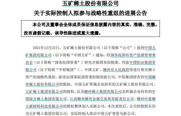 中國鋁業(yè)股票可以長期持有嗎？探究其投資潛力與風(fēng)險考量，中國鋁業(yè)股票投資潛力與風(fēng)險考量，是否值得長期持有？