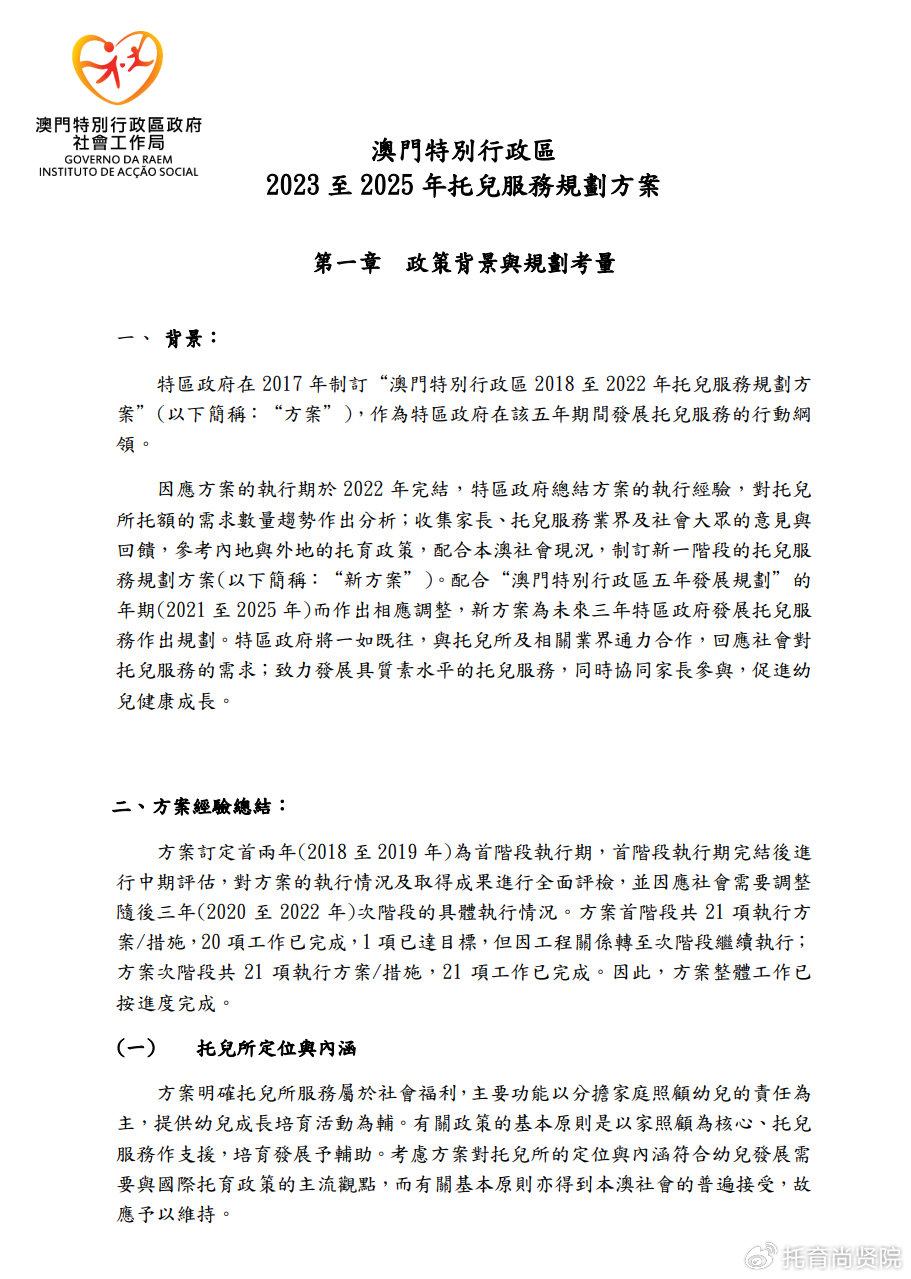 關(guān)于所謂的2024新澳門正版免費資本車的真相揭露——警惕網(wǎng)絡(luò)賭博與非法賭博活動的危害，警惕網(wǎng)絡(luò)賭博與非法賭博活動的危害，揭露所謂的澳門正版免費資本車真相