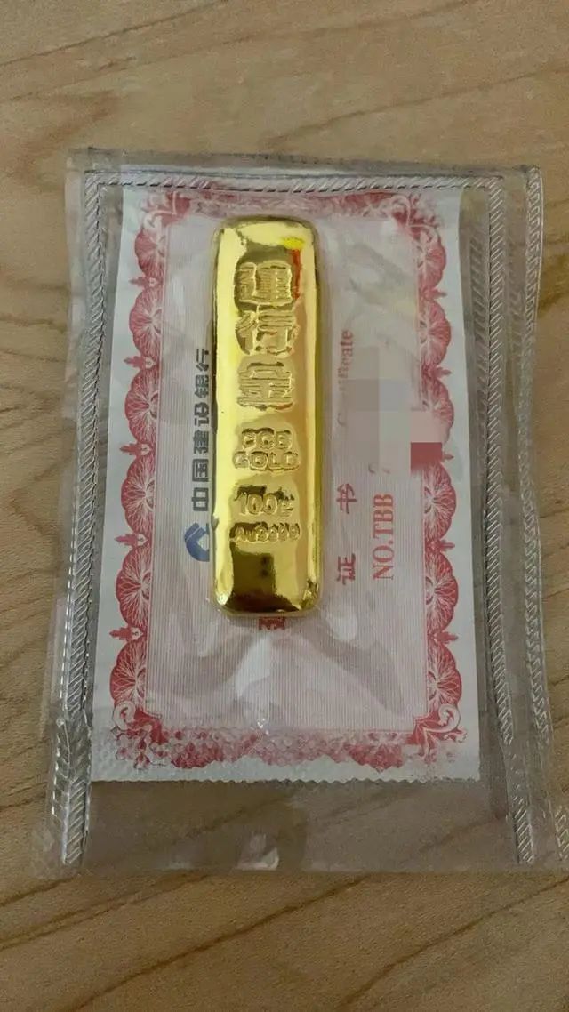 關(guān)于購買價值分析，是否值得購買價值為十克的金條？，購買價值分析，十克金條是否值得購買？