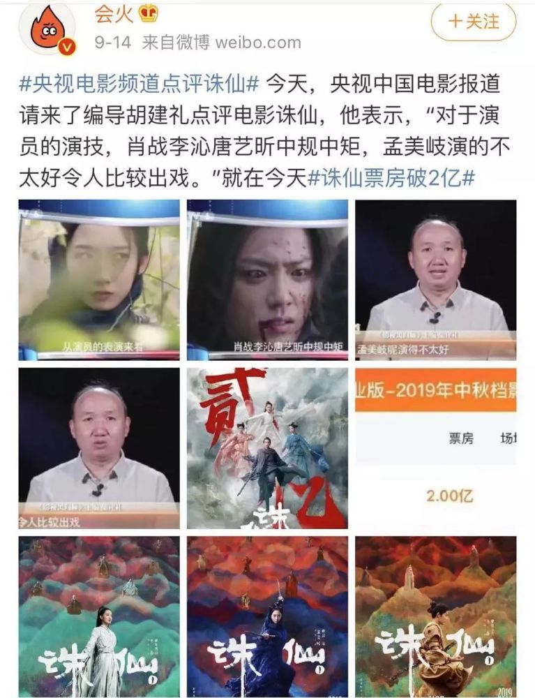 韓國娛樂圈地位分級，韓國娛樂圈地位分級揭秘