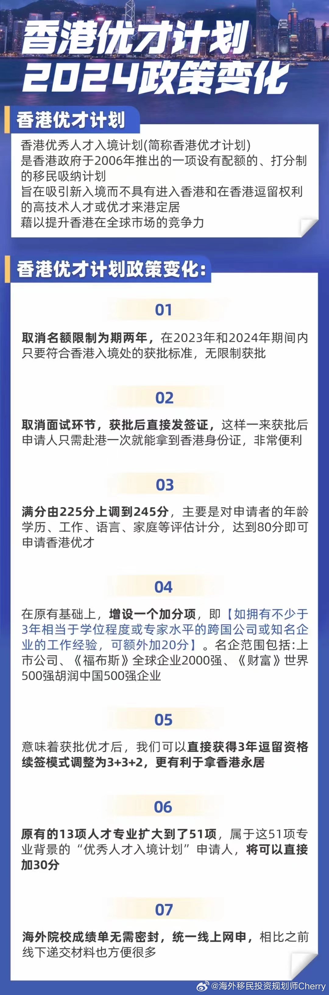 揭秘香港，探索未來，尋找最準(zhǔn)最快的資料（2024年展望），揭秘香港，探索未來展望，把握最精準(zhǔn)資訊（2024年展望）