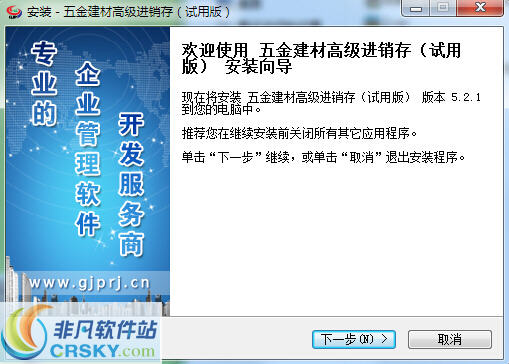 正版管家婆軟件，企業(yè)管理的得力助手，正版管家婆軟件，企業(yè)管理的最佳伙伴