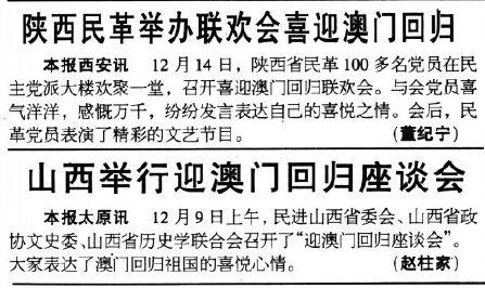 新澳門彩歷史開獎記錄走勢圖香港——揭示背后的犯罪風(fēng)險與挑戰(zhàn)，澳門與香港彩票背后的犯罪風(fēng)險與挑戰(zhàn)揭秘