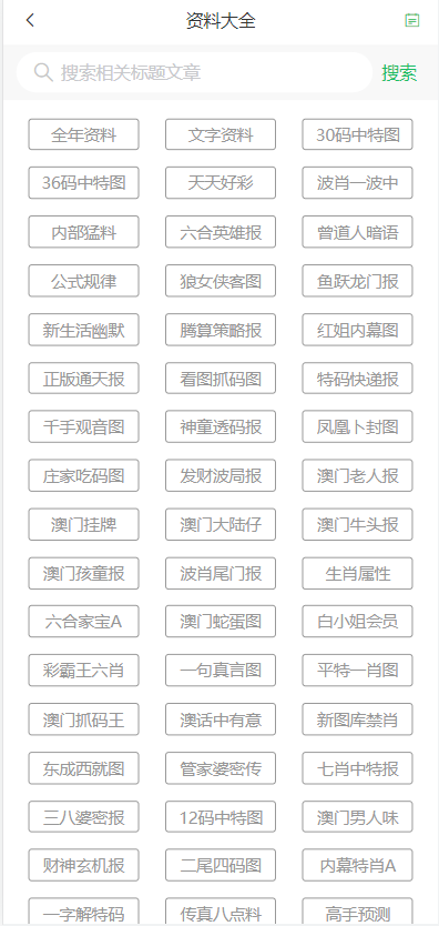 澳門天天六開彩正版澳門，揭示違法犯罪背后的真相，澳門天天六開彩正版澳門揭秘犯罪背后的真相