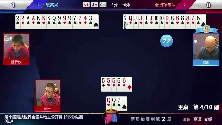 777778888頭王中王跑狗事件：誰是幕后黑手？