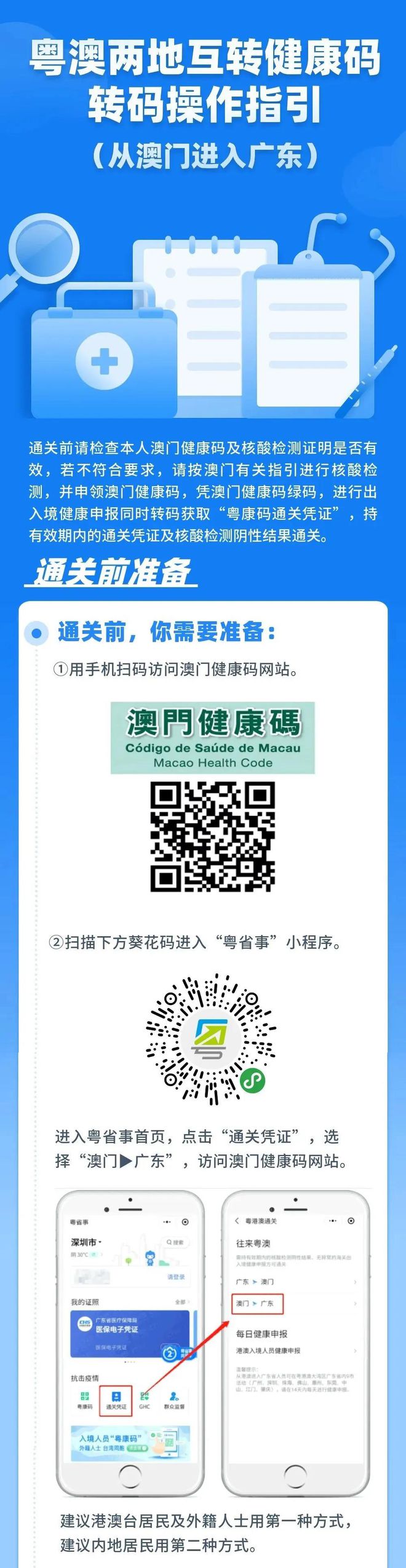 警惕新澳門一肖中100%期期準(zhǔn)背后的違法犯罪問題，警惕新澳門一肖中背后的違法犯罪風(fēng)險(xiǎn)警示