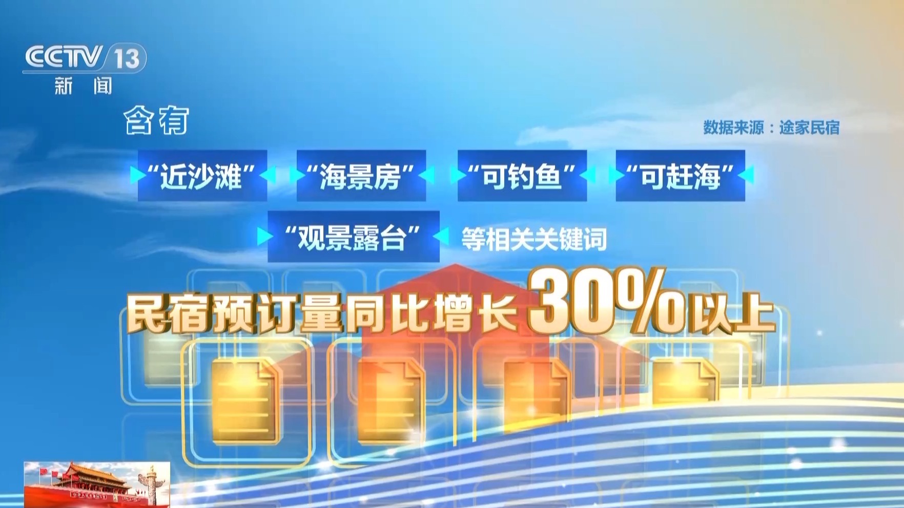 青島普蘭泰克機械科技有限公司,深入設計數(shù)據(jù)解析_戶外版15.97