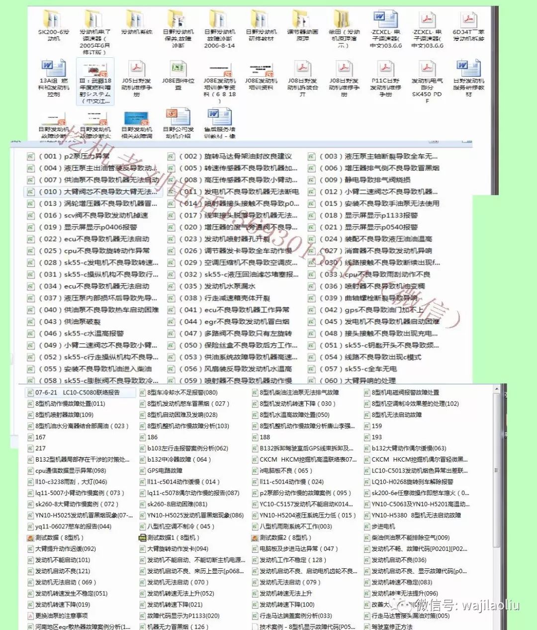 揭秘2024全年資料免費(fèi)大全，一站式獲取資源的寶藏世界，揭秘2024全年資料寶庫(kù)，一站式免費(fèi)獲取資源大全