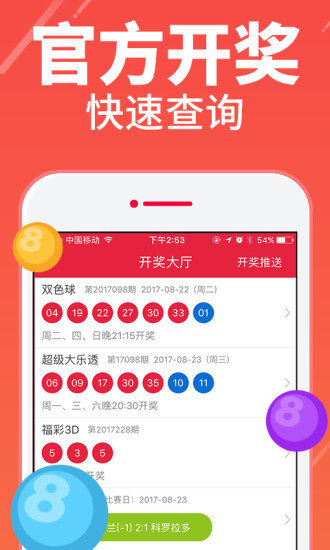 四肖期期準(zhǔn)與四肖期準(zhǔn)開，揭示背后的犯罪問題，四肖期期準(zhǔn)與四肖期準(zhǔn)開背后的犯罪問題揭秘