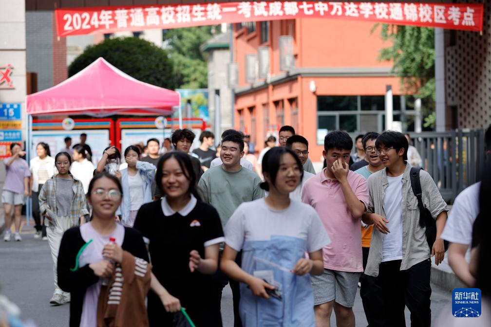 新澳門(mén)一碼一肖一特一中與高考展望，探尋未來(lái)的教育藍(lán)圖（2024年高考分析），澳門(mén)一碼一肖一特一中與高考展望，探尋未來(lái)教育藍(lán)圖（高考趨勢(shì)分析）