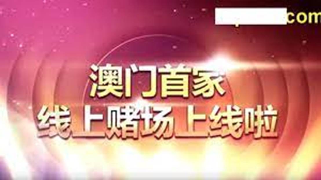 2024新澳門天天六開好彩大全,數(shù)據(jù)資料解釋落實_GM版43.320