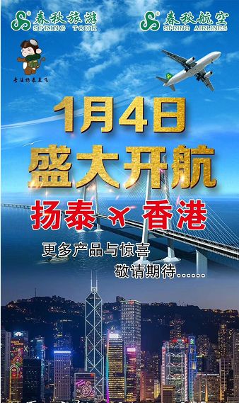 2024年香港正版全年免費(fèi)資料大放送，不容錯(cuò)過(guò)的知識(shí)盛宴