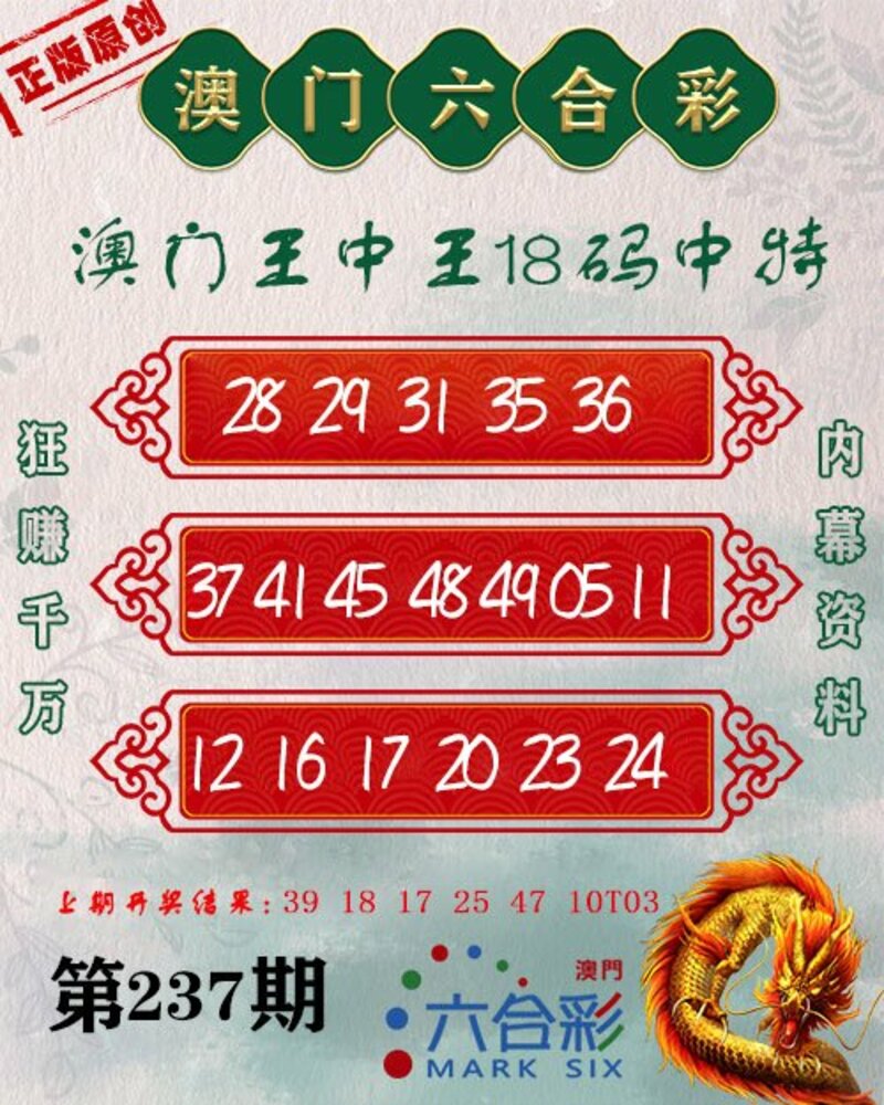 新澳門三中三30組免費(fèi)，探索與體驗(yàn)，澳門三中三新體驗(yàn)之旅，探索與免費(fèi)體驗(yàn)