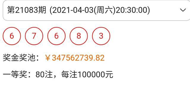 香港彩票最近50期開獎號碼分析與預(yù)測，香港彩票最近50期開獎號碼分析與預(yù)測報(bào)告揭秘