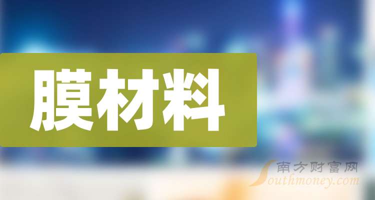 福萊新材料公司福利待遇解析，福萊新材料公司福利待遇深度解析