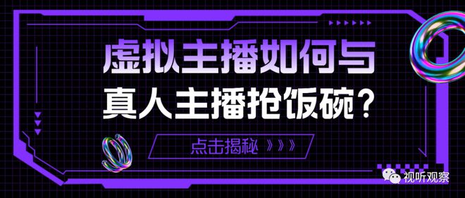 海外直播在B站的興起與發(fā)展，B站海外直播的興起與發(fā)展