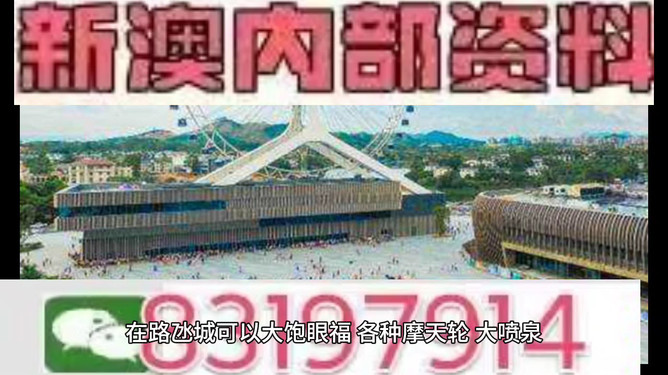 澳門今晚的開獎(jiǎng)結(jié)果預(yù)測(cè)與探討——以2024年為背景，澳門今晚開獎(jiǎng)?lì)A(yù)測(cè)與探討，聚焦2024年背景分析