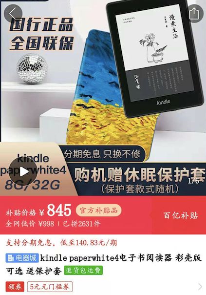 香港開彩開獎+結(jié)果記錄,科學(xué)解答解釋落實_Kindle30.437